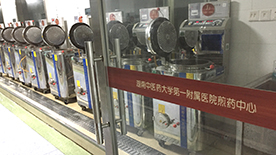 湖南中醫藥大學(xué)第一附屬醫院