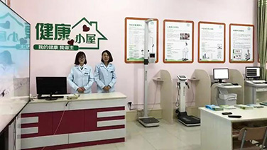 煙臺社區衛生服務(wù)中心健康小屋