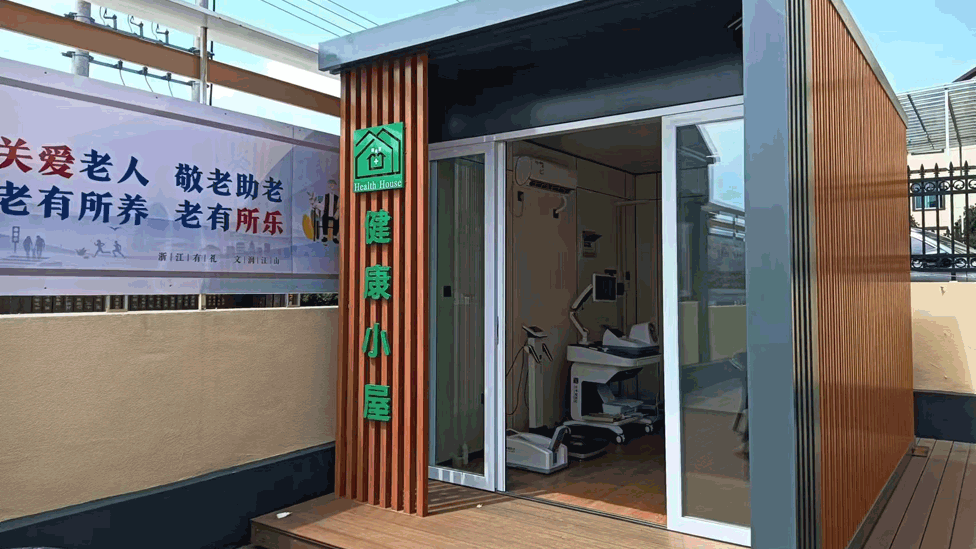 江山市鳳林鎮白沙村村部，健康小屋