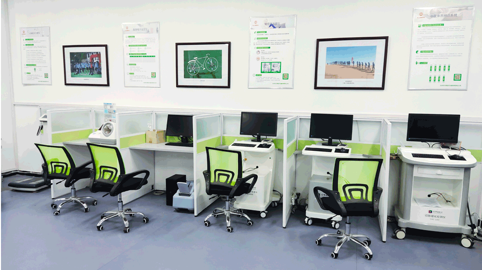 中關(guān)村科技園區昌平園工會(huì )健康小屋